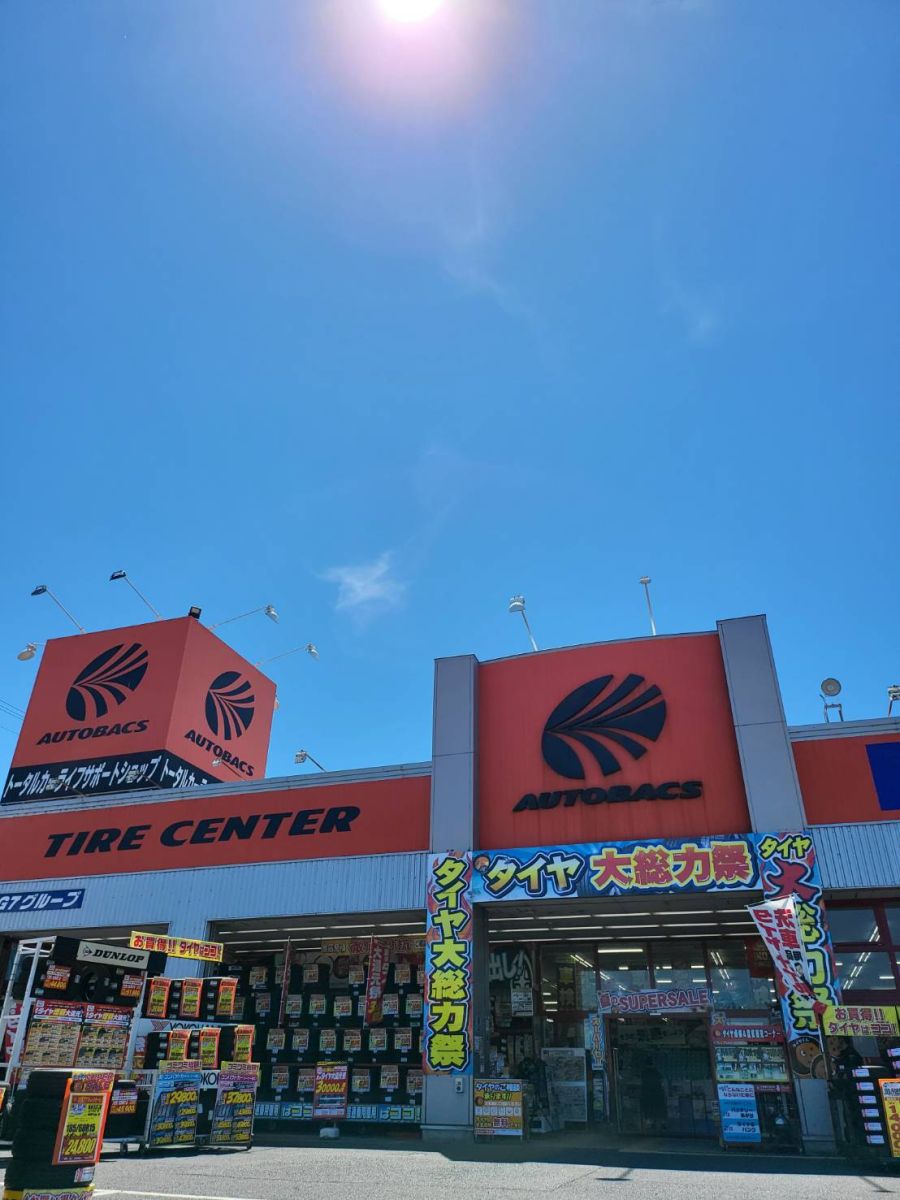 木更津金田店｜店舗情報｜新車を買うならオートバックスカーズｰG-7
