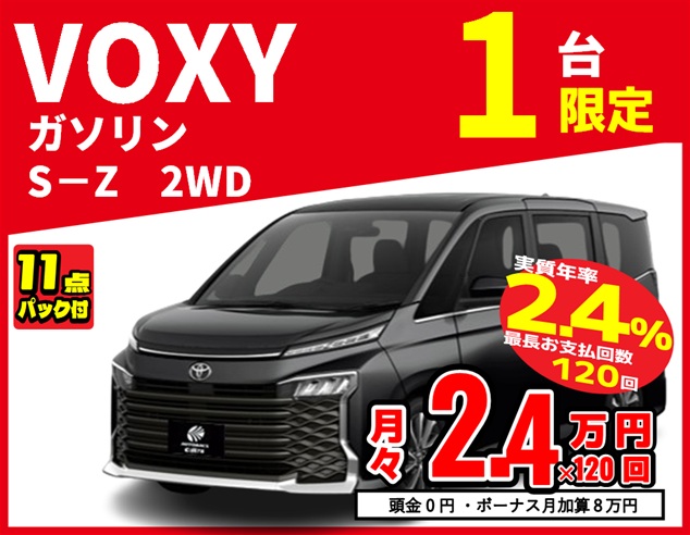 ナーシングキャンパス　まとめ売り 再再販ランドクルーザー70(GDJ76)用ショックアブソーバー発売中