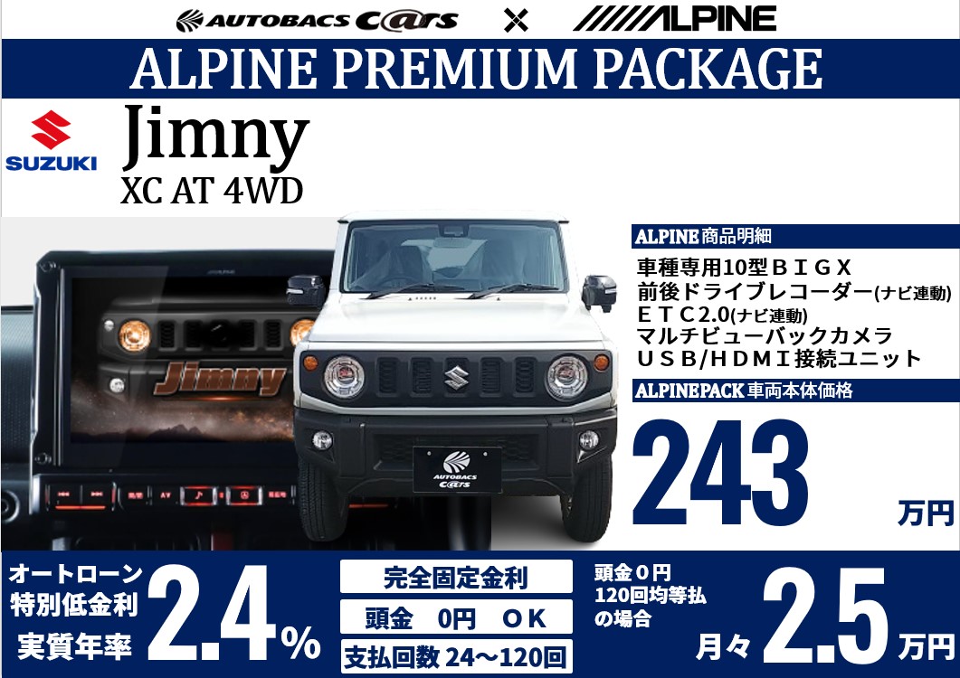 ゆう] アルパイン700D 7インチナビ 7型スーパクリア アルパイン700D