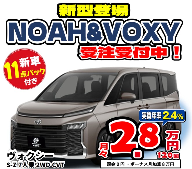 新車を買うならオートバックスカーズｰG-7・オート・サービス