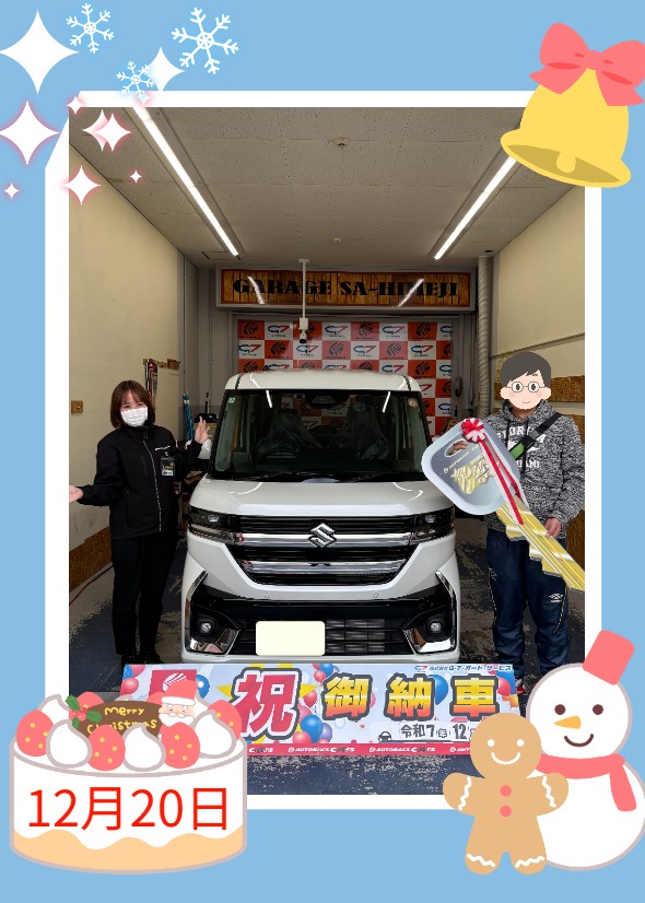 納車セレモニー｜新車を買うならオートバックスカーズｰG-7・オート